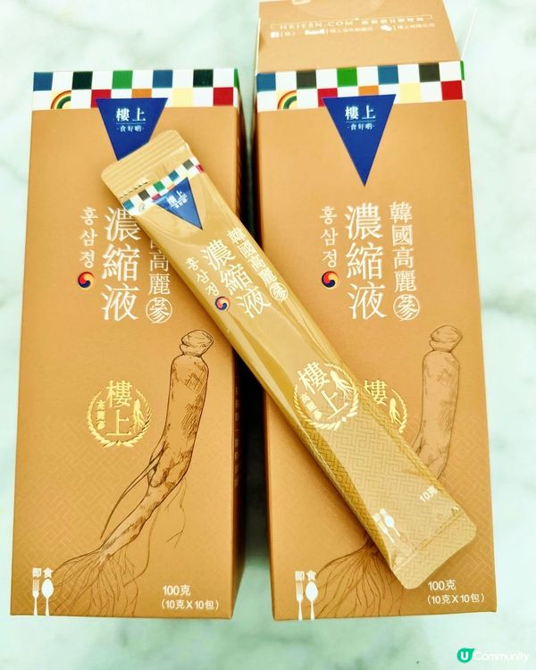 夏日養生秘笈get✅
