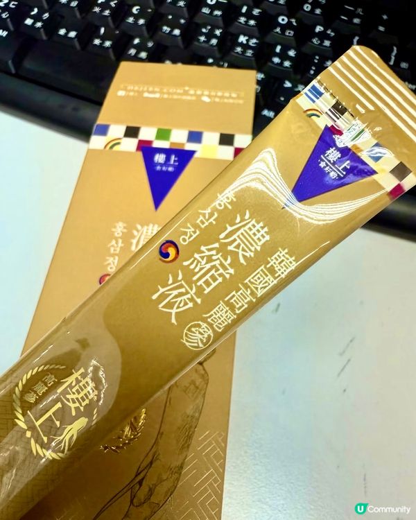 夏日養生秘笈get✅