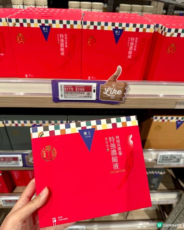 夏日養生秘笈get✅