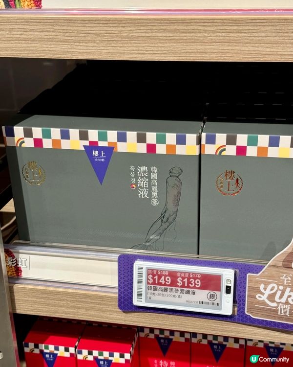 夏日養生秘笈get✅