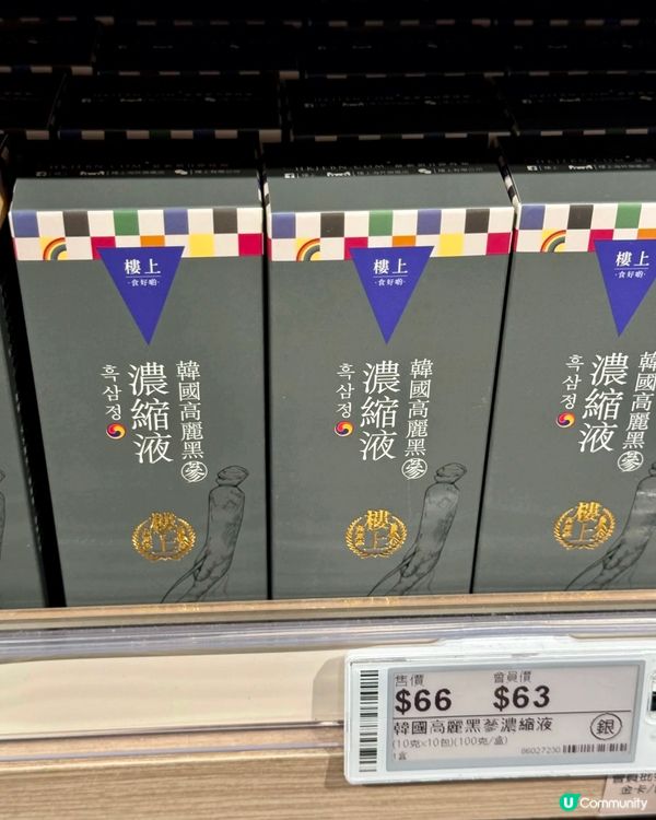 夏日養生秘笈get✅