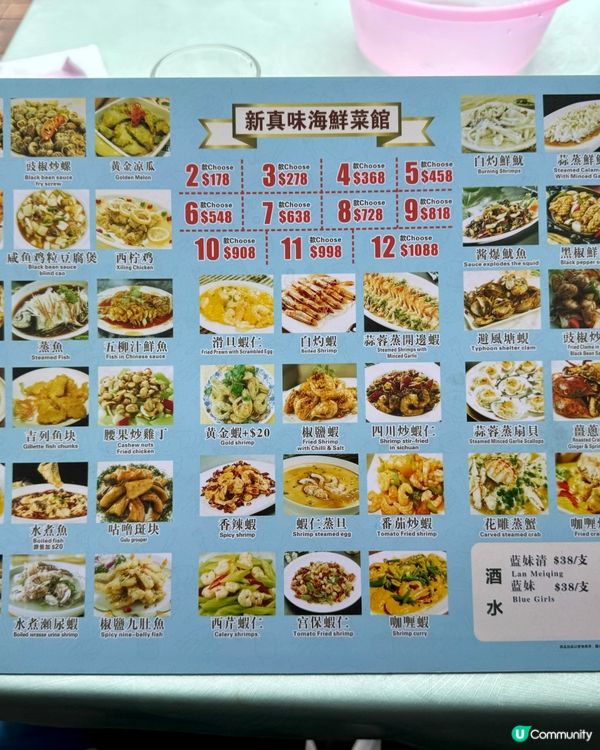 長洲歎海鮮🥳🏖️｜抵食選擇多😋