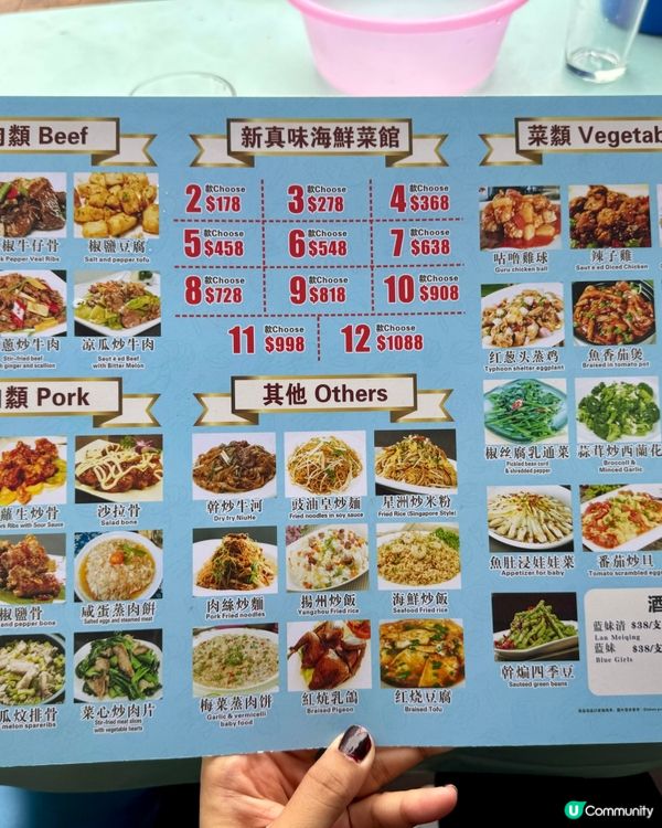 長洲歎海鮮🥳🏖️｜抵食選擇多😋