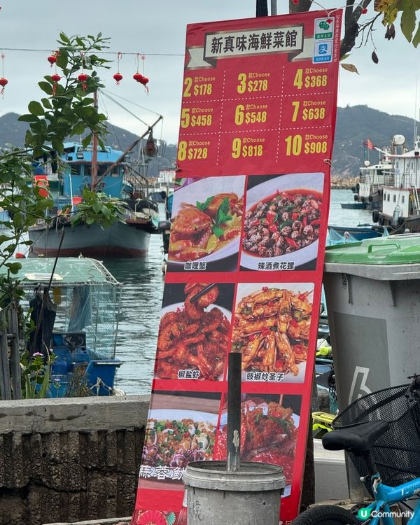 長洲歎海鮮🥳🏖️｜抵食選擇多😋