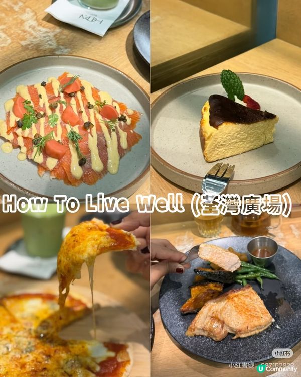 Relax喇！荃灣廣場美食探險！🤤