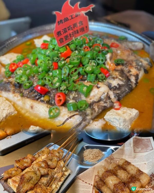 烤魚工房必食😋🐟滑嫩烤魚超正🌟