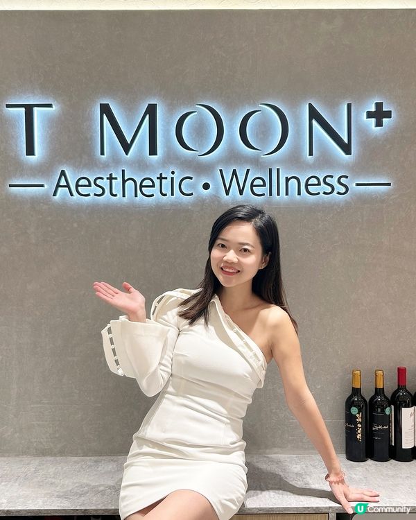  T Moon Medical Beauty