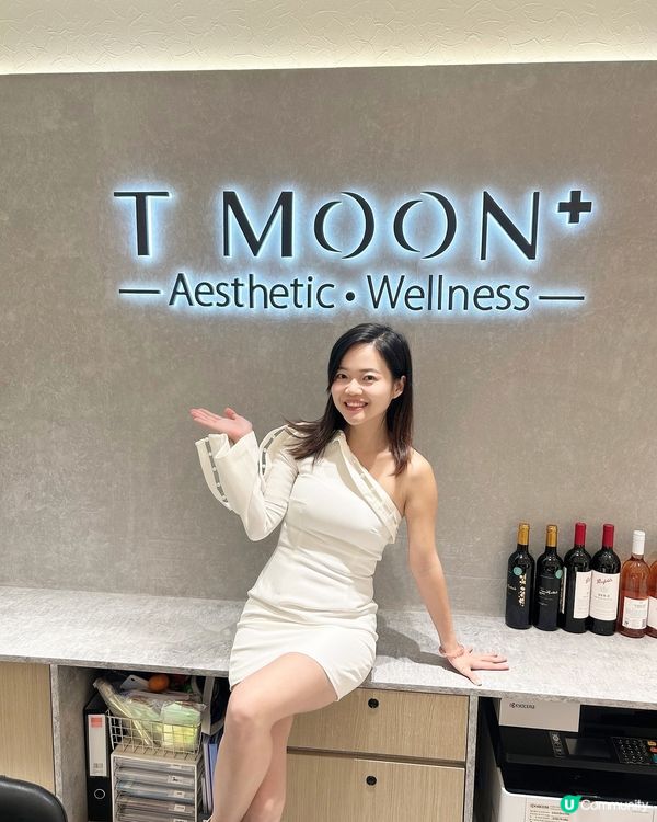  T Moon Medical Beauty