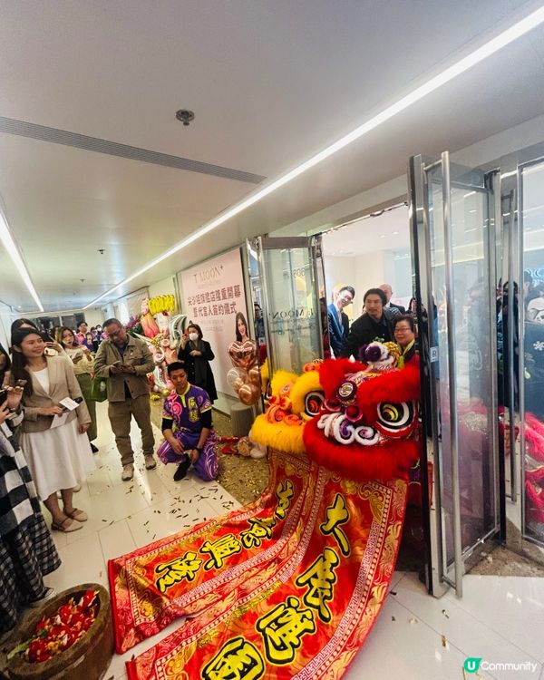  T Moon Medical Beauty