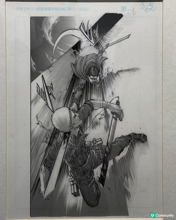 睇巨人展🤩！經典場面重現！