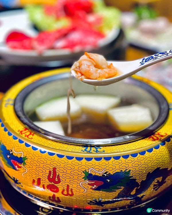 皇帝級享受🫶宮廷式火鍋👍🏻👍🏻