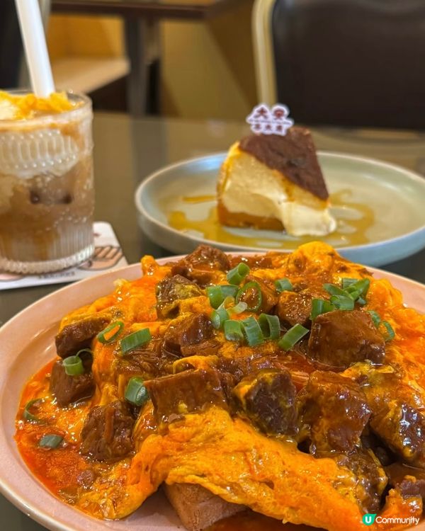 創意茶記Fusion！必試腐乳卡邦尼意粉！😋