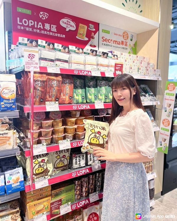 全新日系超市登陸白石角SILICON LANE啦！