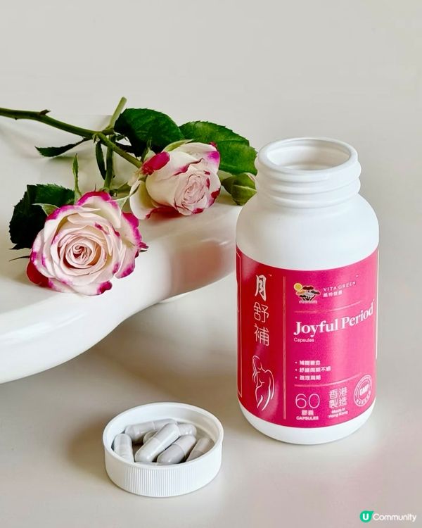 女神養生必備✨ 