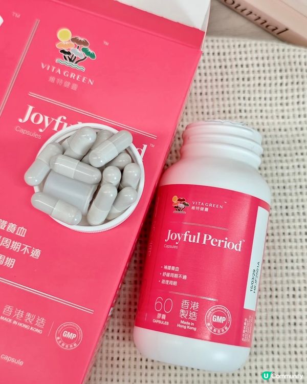 女神養生必備✨ 