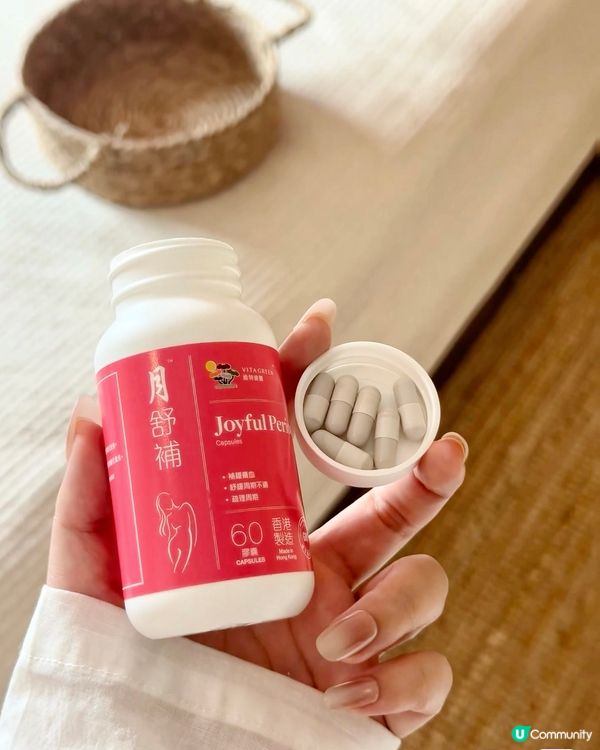 女神養生必備✨ 