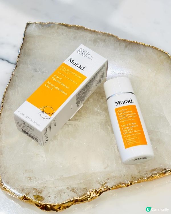 超抵優惠Murad早C晚A精華➕維C防曬