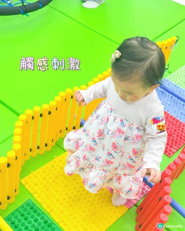 啟德思林教育城 超好玩👧🏻🥳