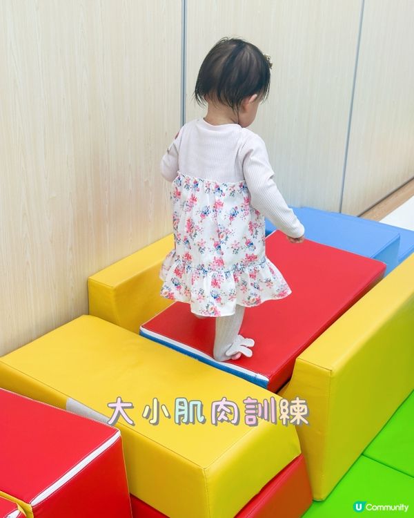 啟德思林教育城 超好玩👧🏻🥳