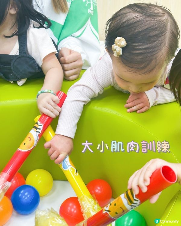 啟德思林教育城 超好玩👧🏻🥳