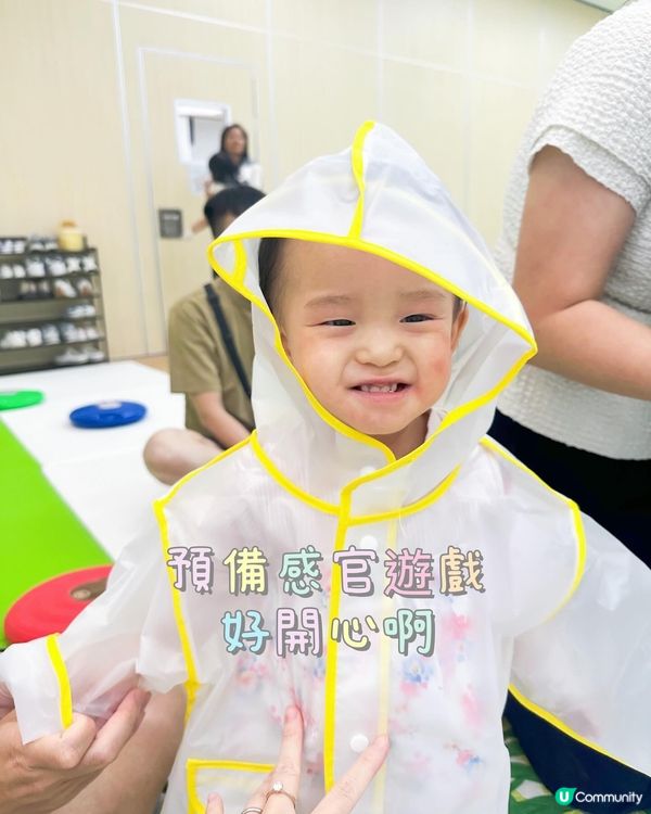 啟德思林教育城 超好玩👧🏻🥳