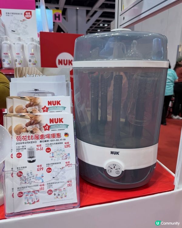 荷花展Nuk筍貨執到喊！👶🏻💖