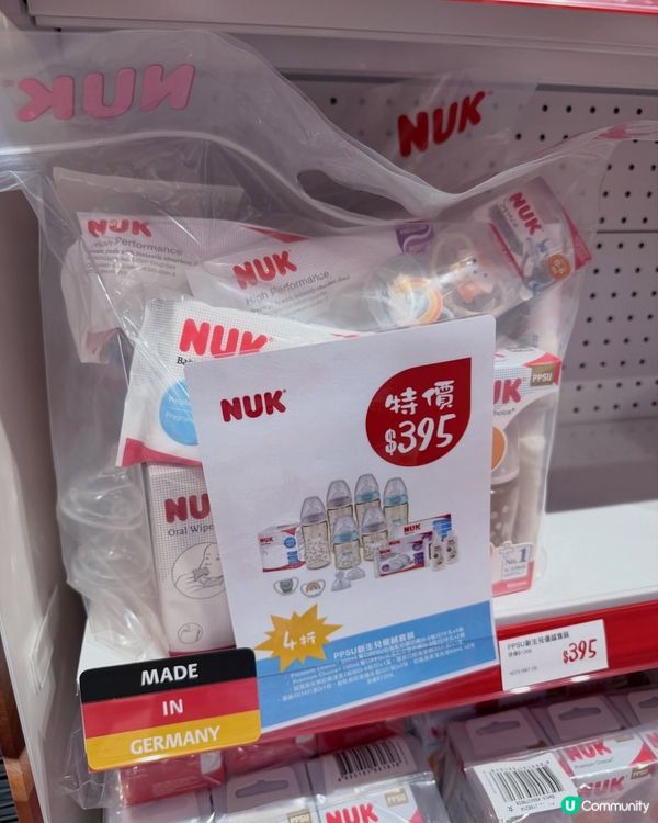 荷花展Nuk筍貨執到喊！👶🏻💖