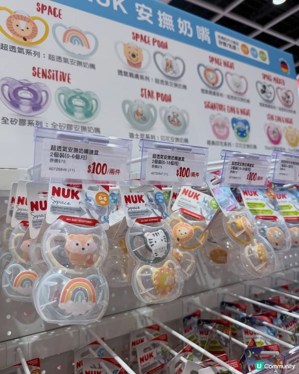 荷花展Nuk筍貨執到喊！👶🏻💖