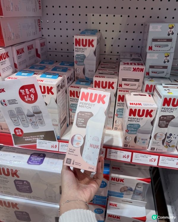 荷花展Nuk筍貨執到喊！👶🏻💖