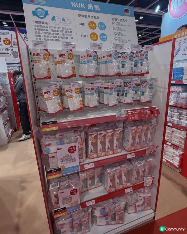 荷花展Nuk筍貨執到喊！👶🏻💖