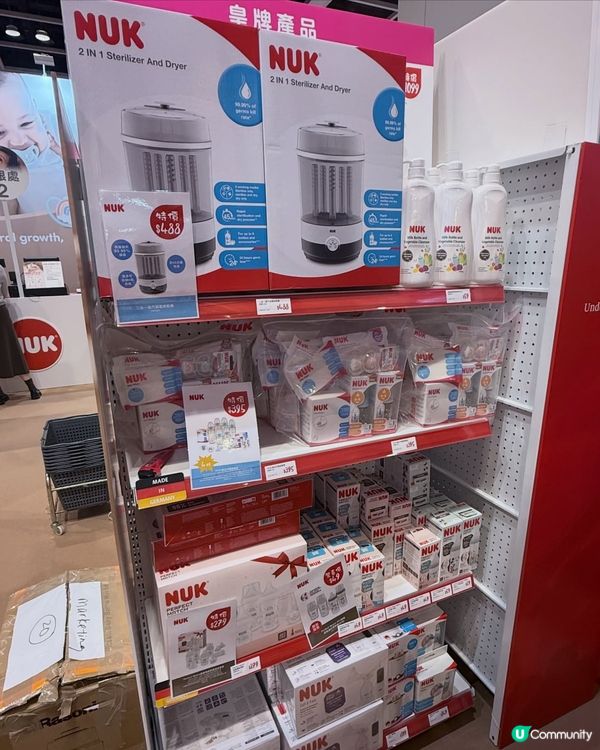 荷花展Nuk筍貨執到喊！👶🏻💖