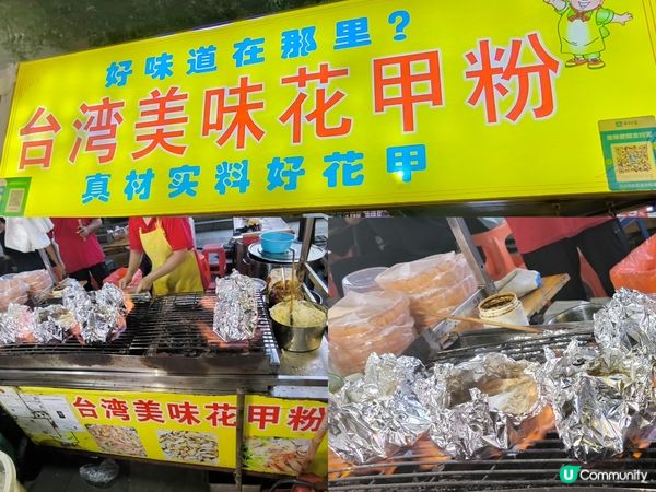 深圳好行方便抵食夜市-鹽田夜市 鄰近地鐵及大型商場