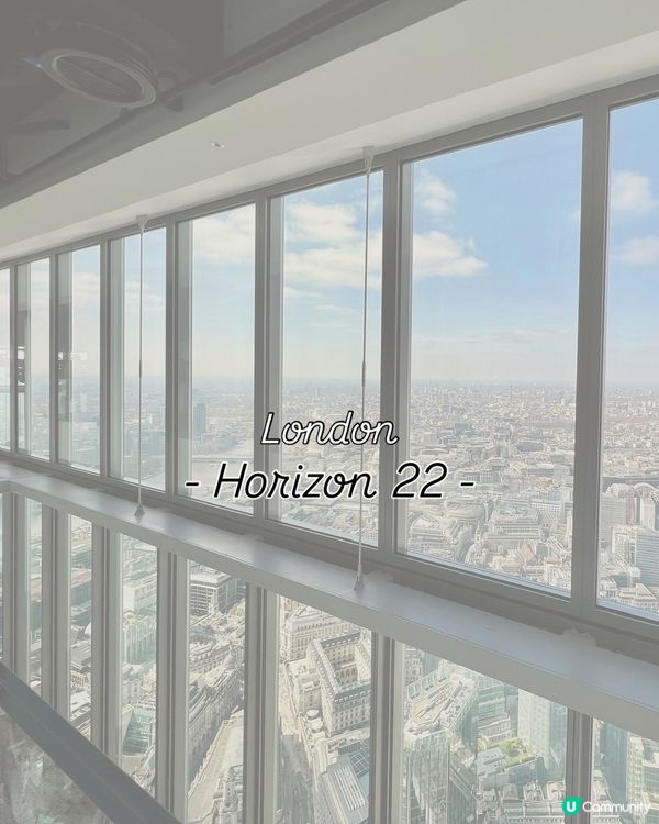 『英國』免費睇倫敦風景 - Horizon 22