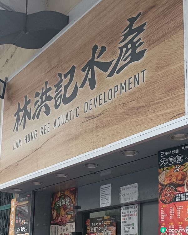 $48惹味龍仔飯套餐，唔使食嚟食去兩餸飯