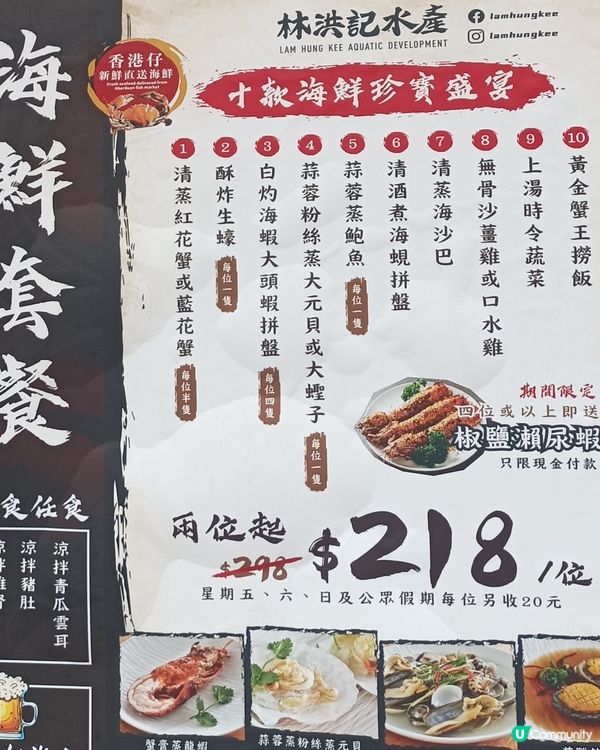 $48惹味龍仔飯套餐，唔使食嚟食去兩餸飯