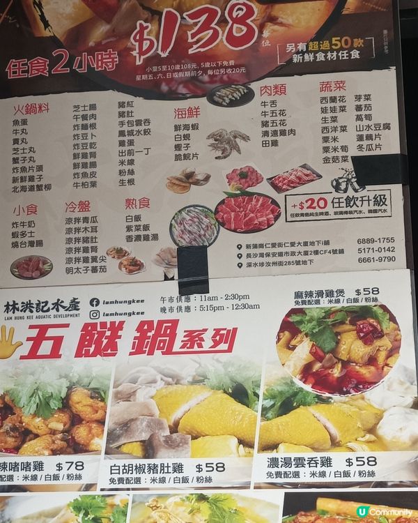 $48惹味龍仔飯套餐，唔使食嚟食去兩餸飯