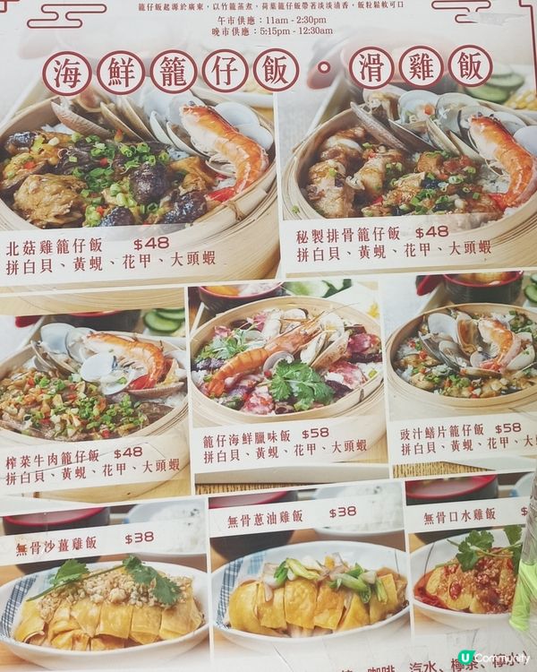 $48惹味龍仔飯套餐，唔使食嚟食去兩餸飯