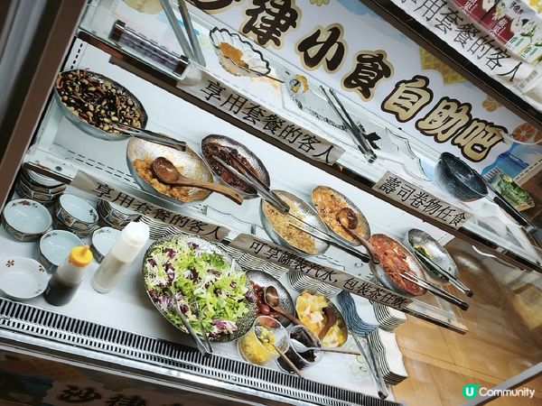 全新日式半自助餐 $80 全包價 任飲任食沙律前菜飲卷物飲品