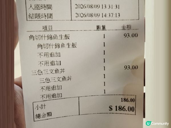 全新日式半自助餐 $80 全包價 任飲任食沙律前菜飲卷物飲品