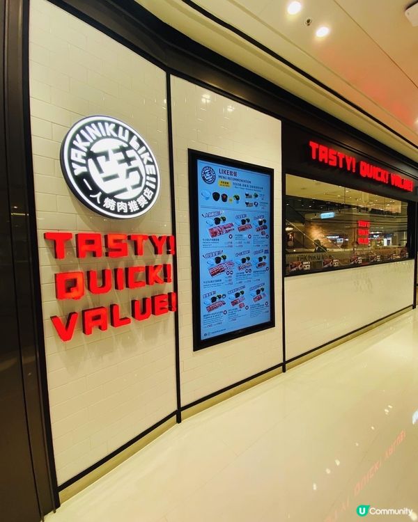 大圍➡️➡️➡燒肉LIKE