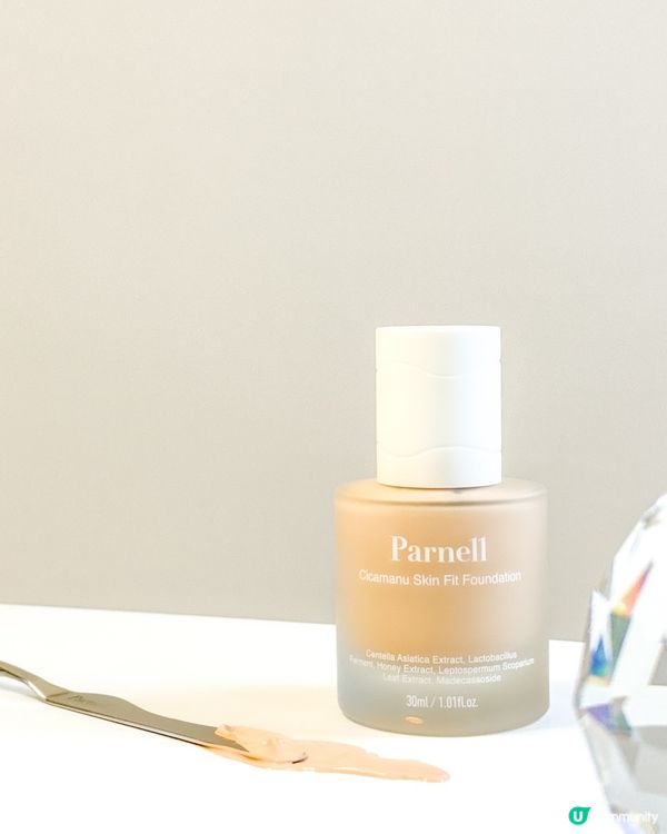 暗瘡敏感肌必備：Parnell積雪草持妝柔霧粉底液