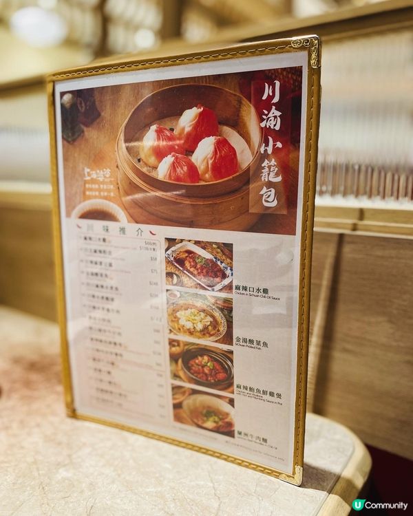 黃大仙➡️➡️➡上海婆婆