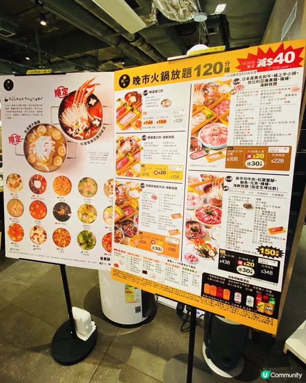 旺角➡️➡️➡️一鍋堂