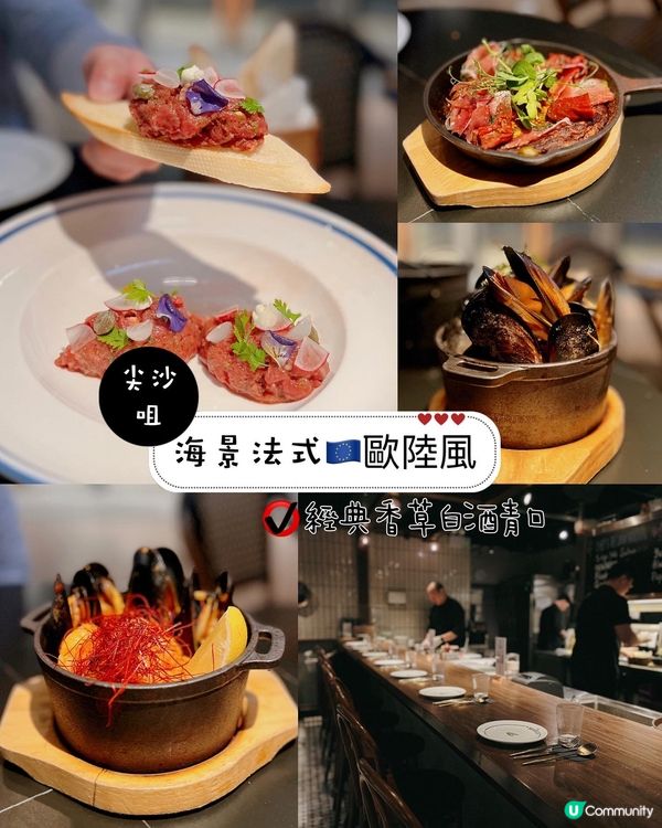 海景法式🇪🇺歐陸風