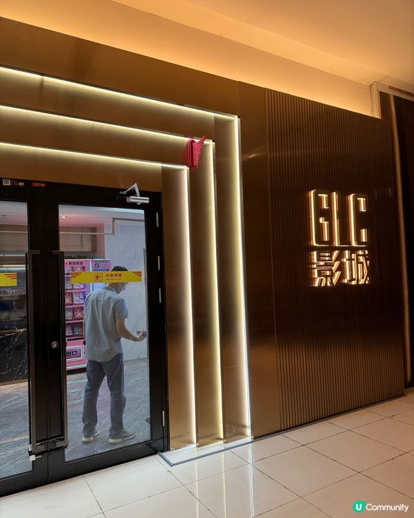 深圳蓮塘最平的戲院🎬！九龍城寨之圍城