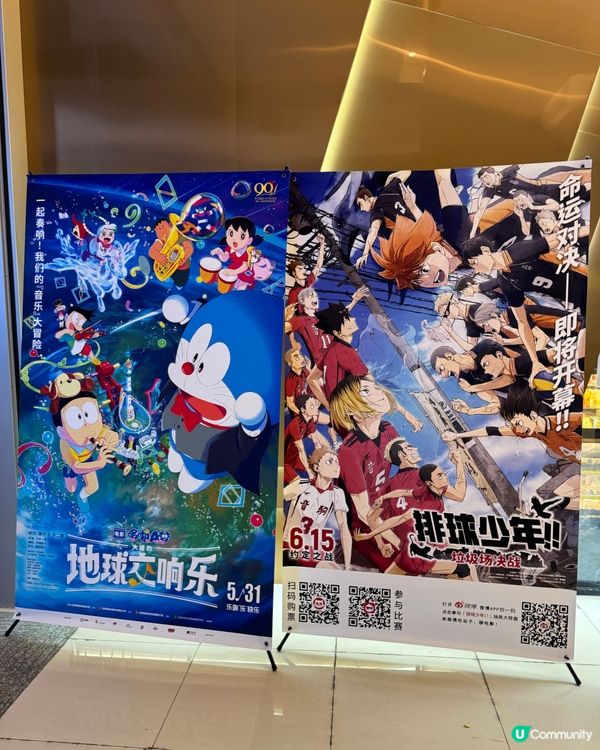 深圳蓮塘最平的戲院🎬！九龍城寨之圍城