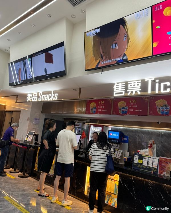 深圳蓮塘最平的戲院🎬！九龍城寨之圍城