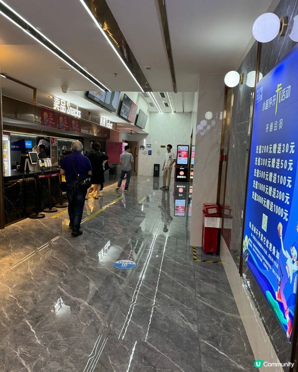 深圳蓮塘最平的戲院🎬！九龍城寨之圍城