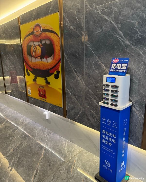 深圳蓮塘最平的戲院🎬！九龍城寨之圍城