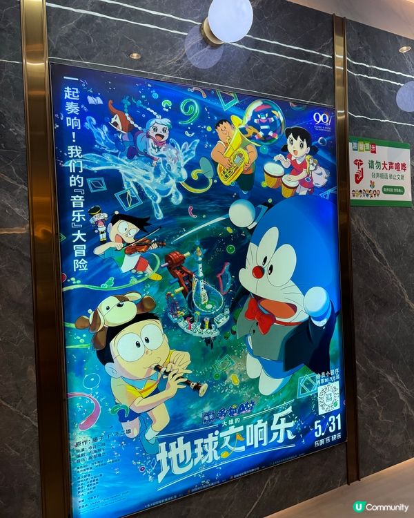 深圳蓮塘最平的戲院🎬！九龍城寨之圍城